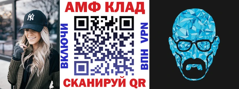Амфетамин Розовый купить сайты Элиста