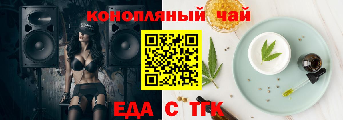 МЕФ кристаллы  Элиста  Вход с VPN  ГАШИШ  МДМА  Конопля  Alpha-PVP СОЛЬ  