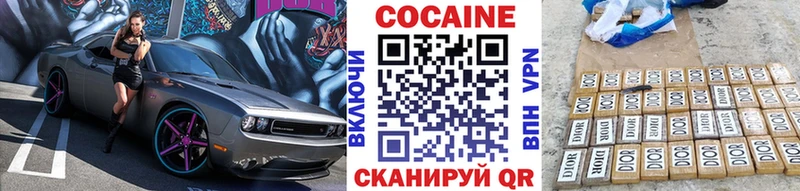 закладки  Элиста  kraken зеркало  Cocaine Перу 