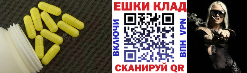 что такое наркотик  Элиста  ОМГ ОМГ ССЫЛКА  Экстази TESLA 