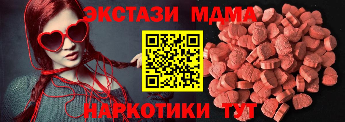 Экстази 300 mg Элиста