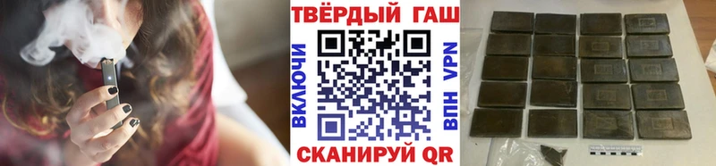 ГАШ Premium  как найти наркотики  Элиста 