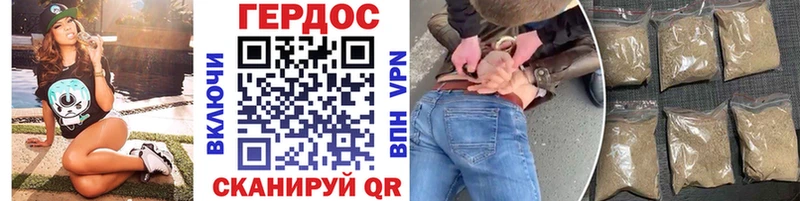 Героин VHQ Элиста