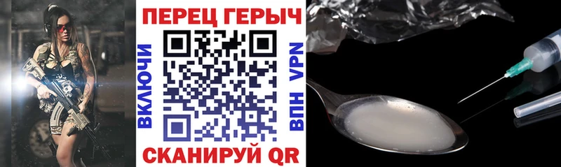 магазин  наркотиков  Элиста  ГЕРОИН гречка 
