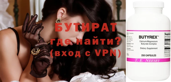не бодяженный Алексин
