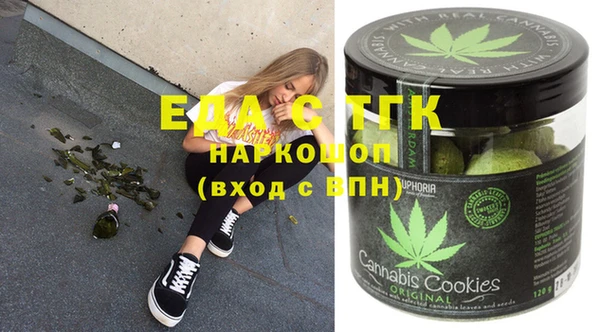 мяу мяу мука Нефтегорск