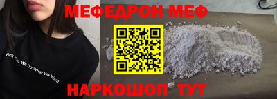 альфа пвп VHQ Кумертау