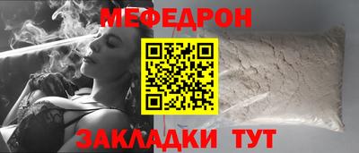 гашишное масло Кунгур