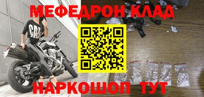 альфа пвп VHQ Кумертау