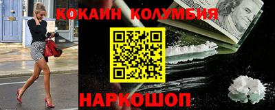 гашишное масло Кунгур