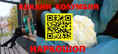 гашишное масло Кунгур