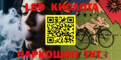 гашишное масло Кунгур