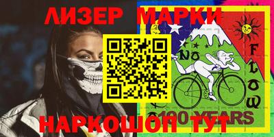 альфа пвп VHQ Кумертау