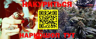 гашишное масло Кунгур