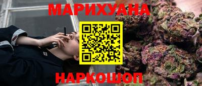 гашишное масло Кунгур