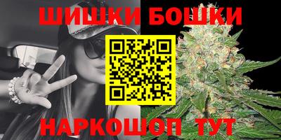 гашишное масло Кунгур