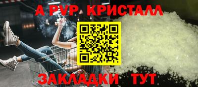 альфа пвп VHQ Кумертау