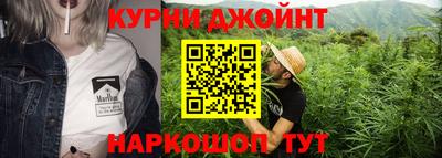 гашишное масло Кунгур