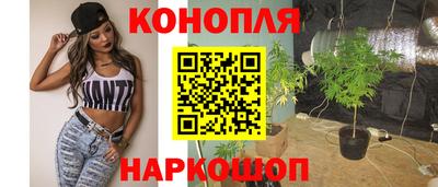 гашишное масло Кунгур