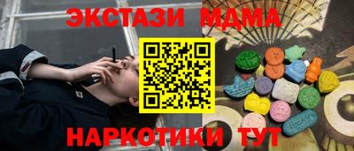 альфа пвп VHQ Кумертау