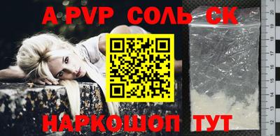 гашишное масло Кунгур