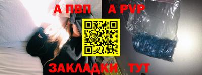 альфа пвп VHQ Кумертау