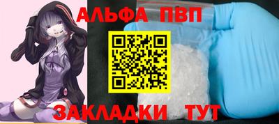 прущая мука Брянск
