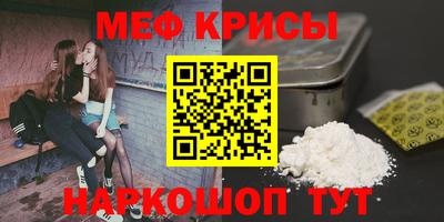 альфа пвп VHQ Кумертау