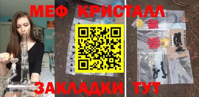 альфа пвп VHQ Кумертау