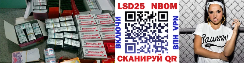 Лсд 25 экстази ecstasy  Элиста 