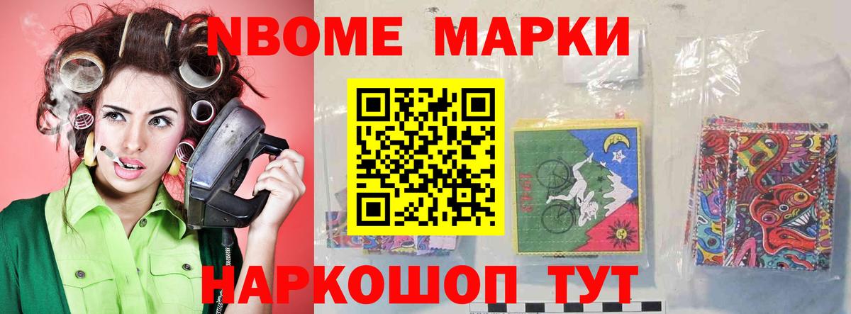 КОКАИН Элиста