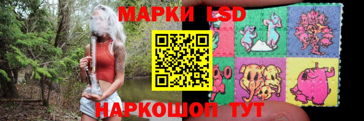 ЛСД экстази кислота Элиста