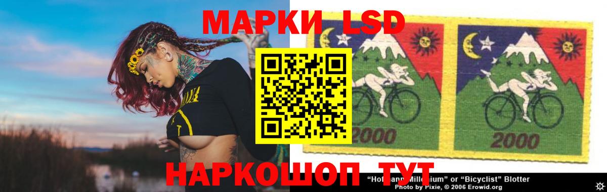LSD-25 экстази  Вход с VPN  Элиста  Лсд 25 экстази ecstasy  LSD-25 экстази кислота 