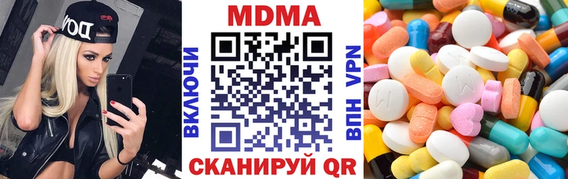 МДМА crystal  Элиста 