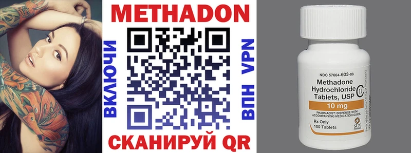 площадка какой сайт  хочу   Элиста  Метадон мёд 