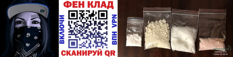 это Telegram  Элиста  Первитин витя 