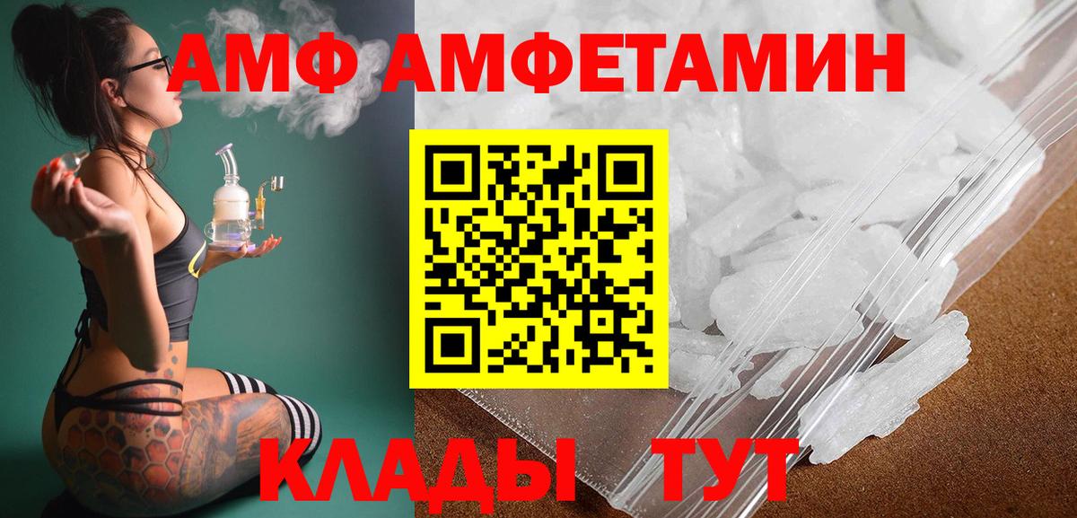 Элиста  Первитин винт  Первитин  Вход с VPN 