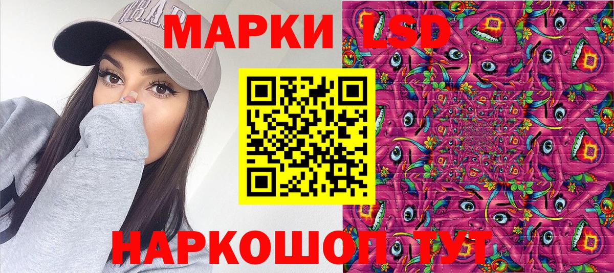 Марки NBOMe 1,8мг  Марки NBOMe 1,8мг  Элиста  Вход с VPN 