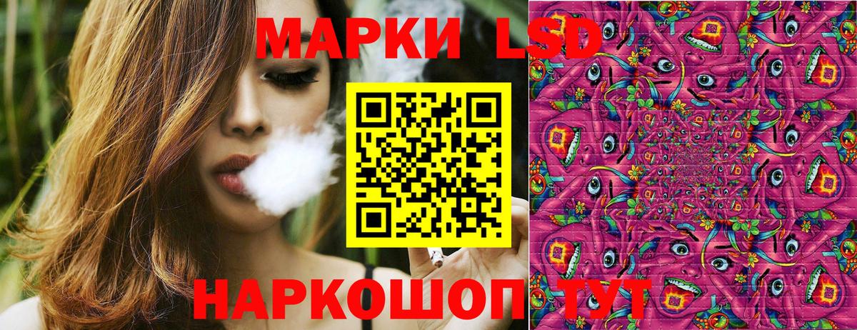 Наркотические марки 1500мкг Элиста