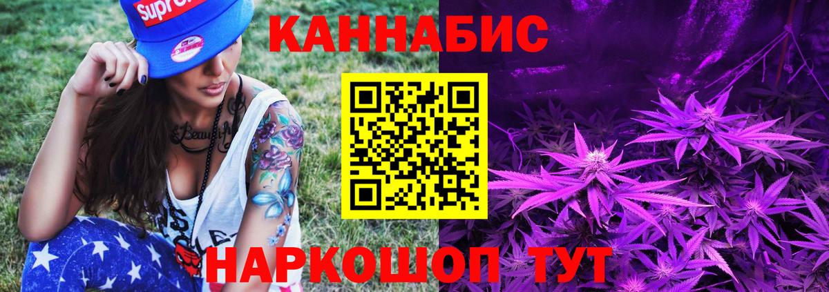 Шишки марихуана MAZAR  Каннабис OG Kush  Вход с VPN  Элиста 
