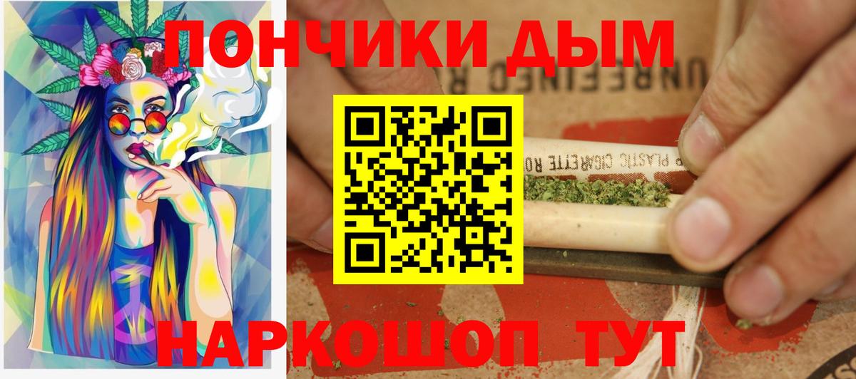 Шишки марихуана конопля Элиста